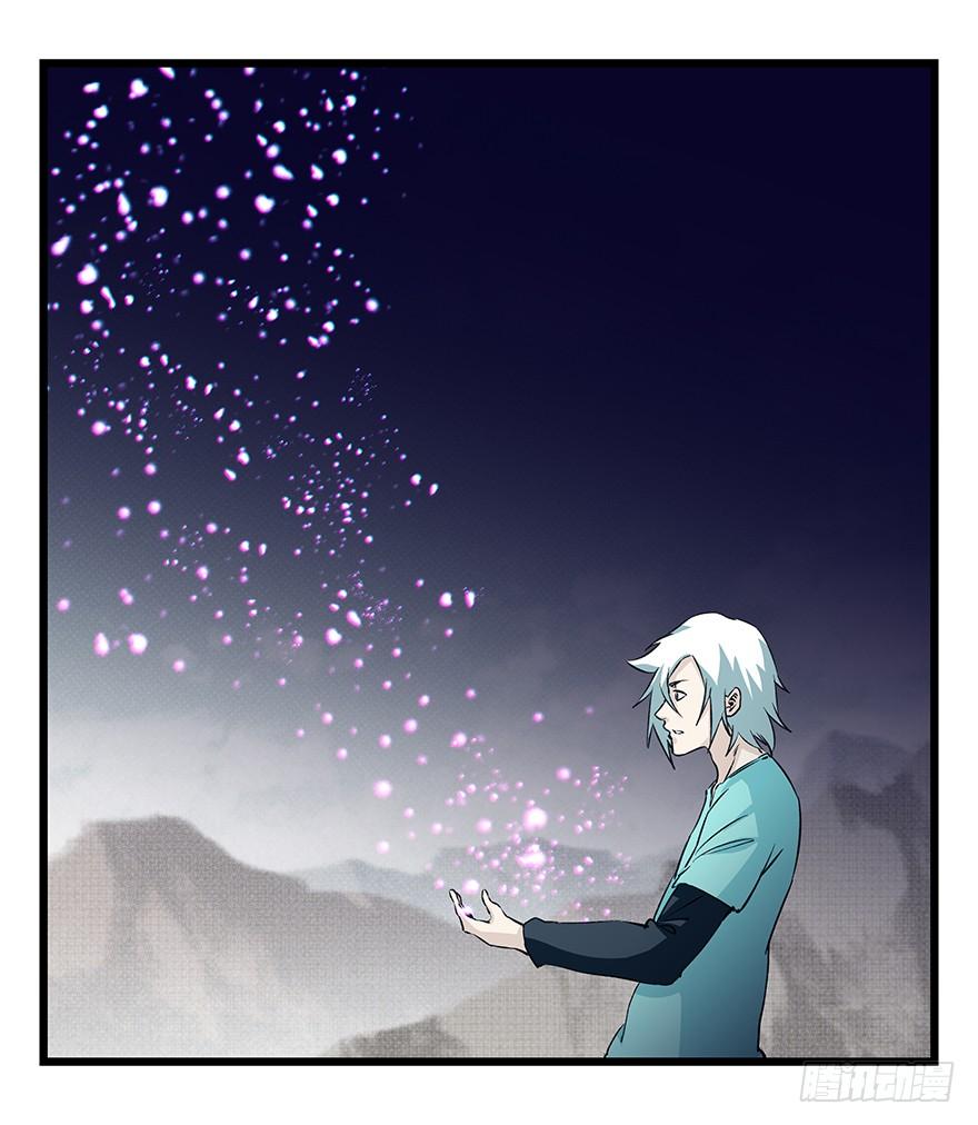 百层塔四十三，箭神（上）