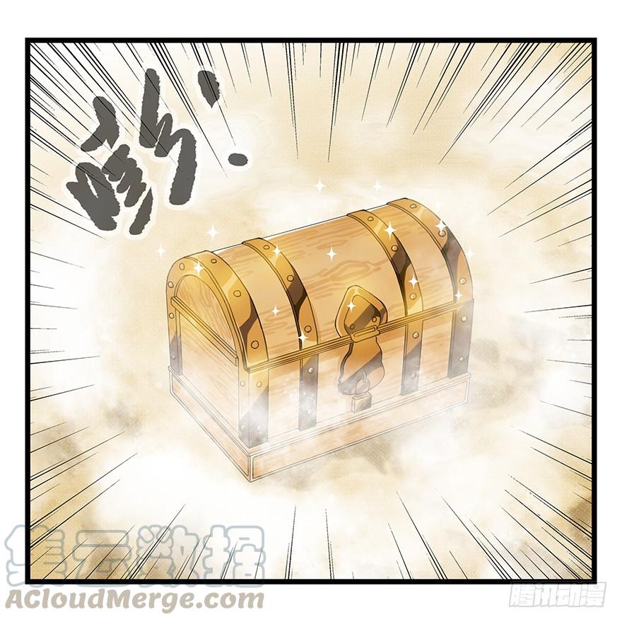 百层塔四十三，箭神（上）