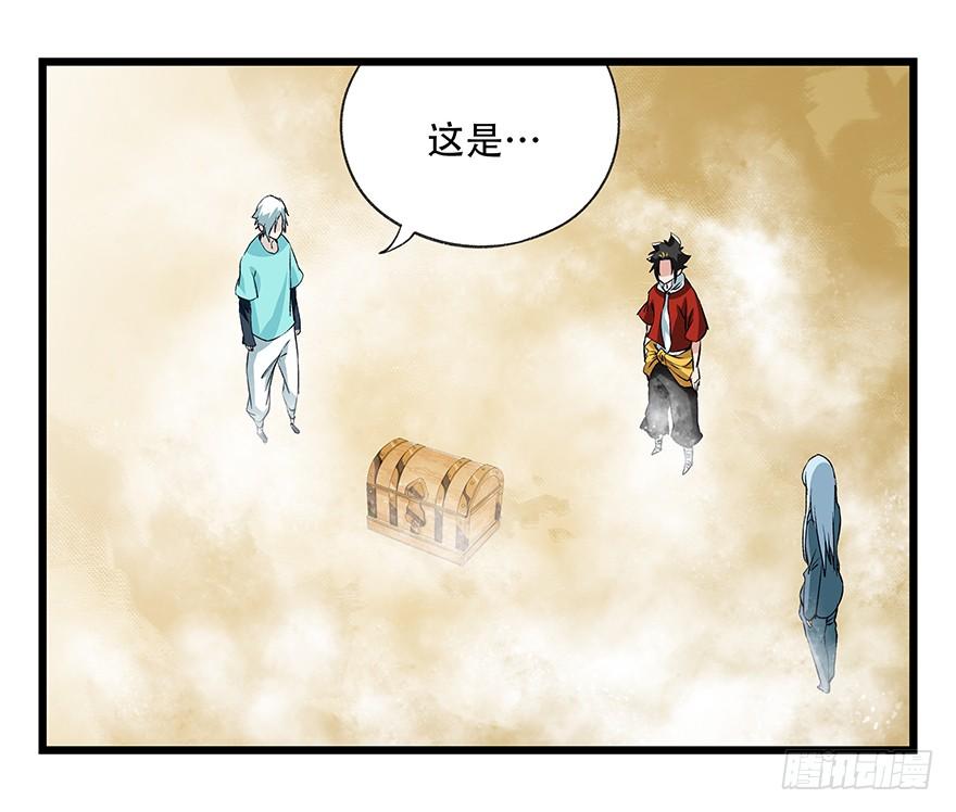 百层塔四十三，箭神（上）