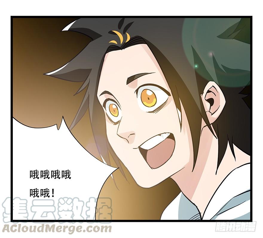 百层塔四十三，箭神（上）