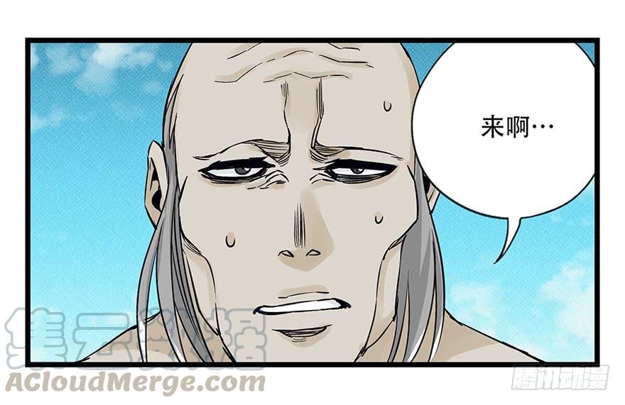 百层塔四十三，箭神（上）