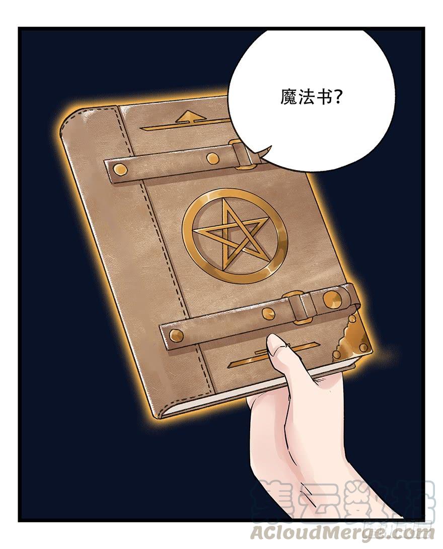 百层塔四十三，箭神（上）