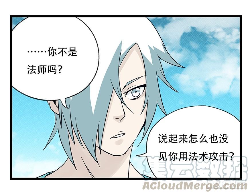 百层塔四十三，箭神（上）