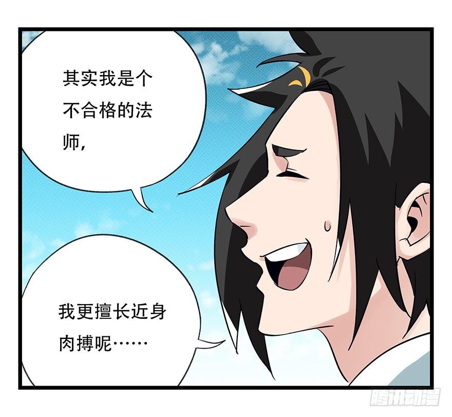 百层塔四十三，箭神（上）