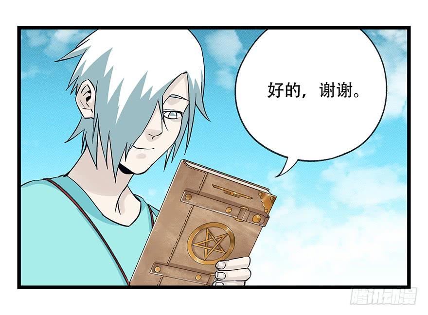 百层塔四十三，箭神（上）