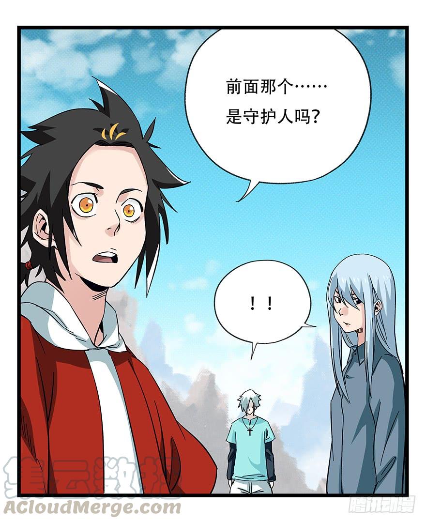 百层塔四十三，箭神（下）