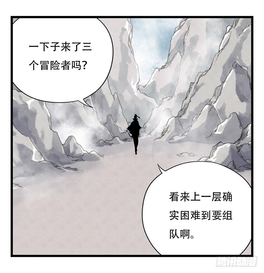 百层塔四十三，箭神（下）