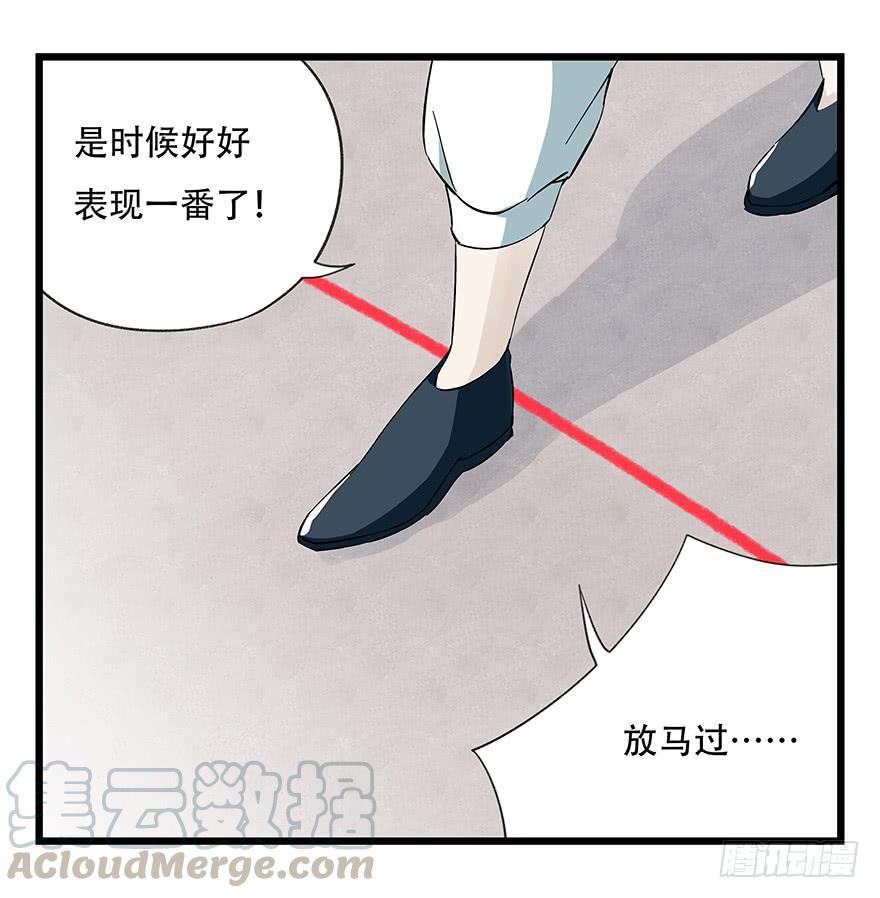 百层塔四十三，箭神（下）