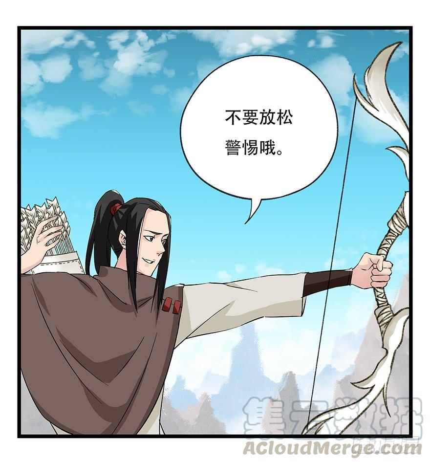 百层塔四十三，箭神（下）