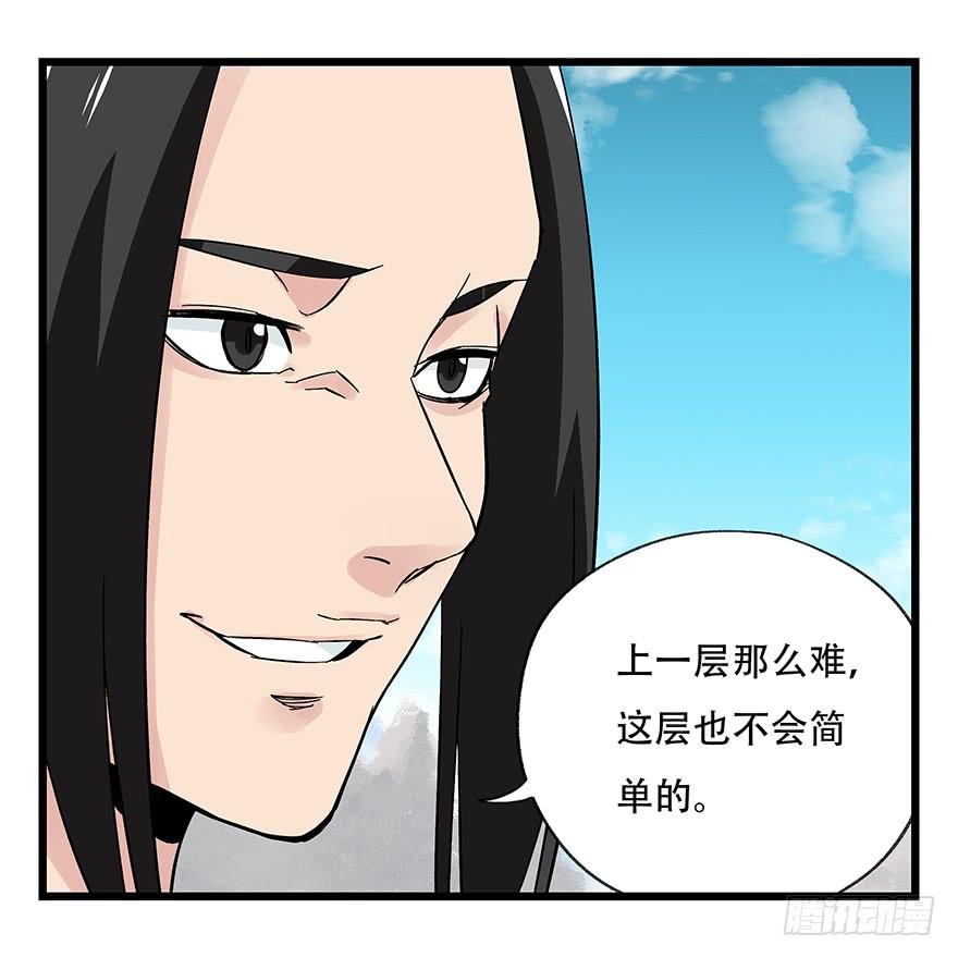 百层塔四十三，箭神（下）