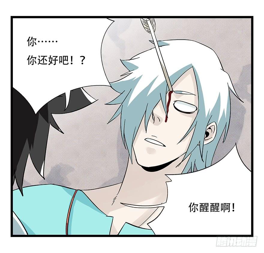 百层塔四十三，箭神（下）