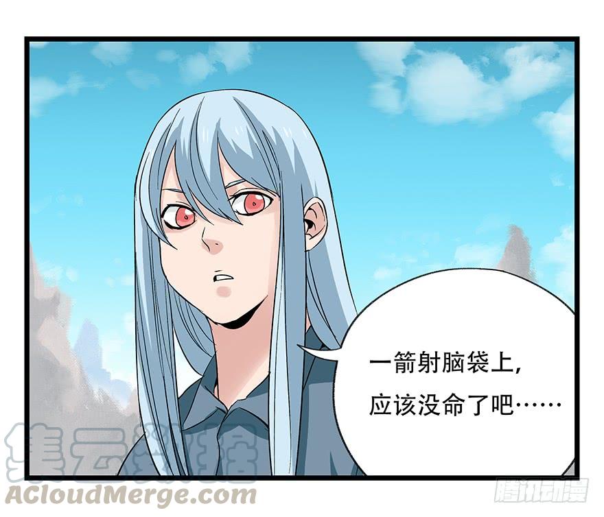 百层塔四十三，箭神（下）