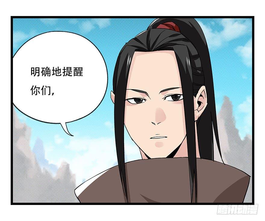百层塔四十三，箭神（下）