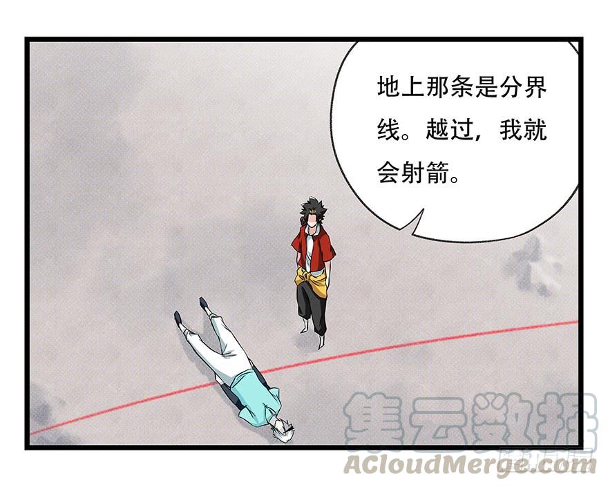 百层塔四十三，箭神（下）