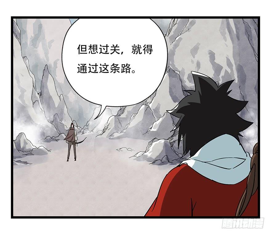 百层塔四十三，箭神（下）