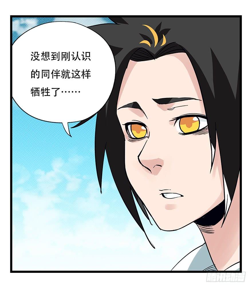 百层塔四十三，箭神（下）