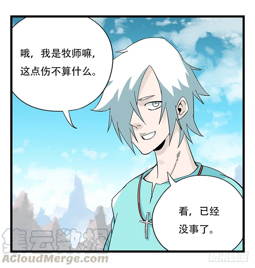 百层塔四十三，箭神（下）