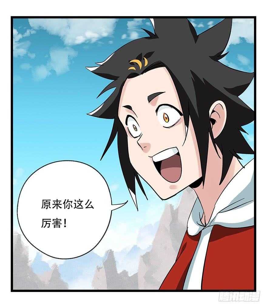 百层塔四十三，箭神（下）
