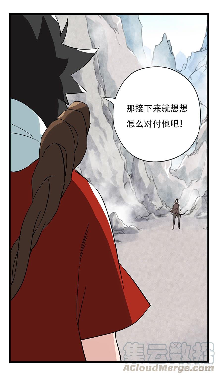 百层塔四十三，箭神（下）
