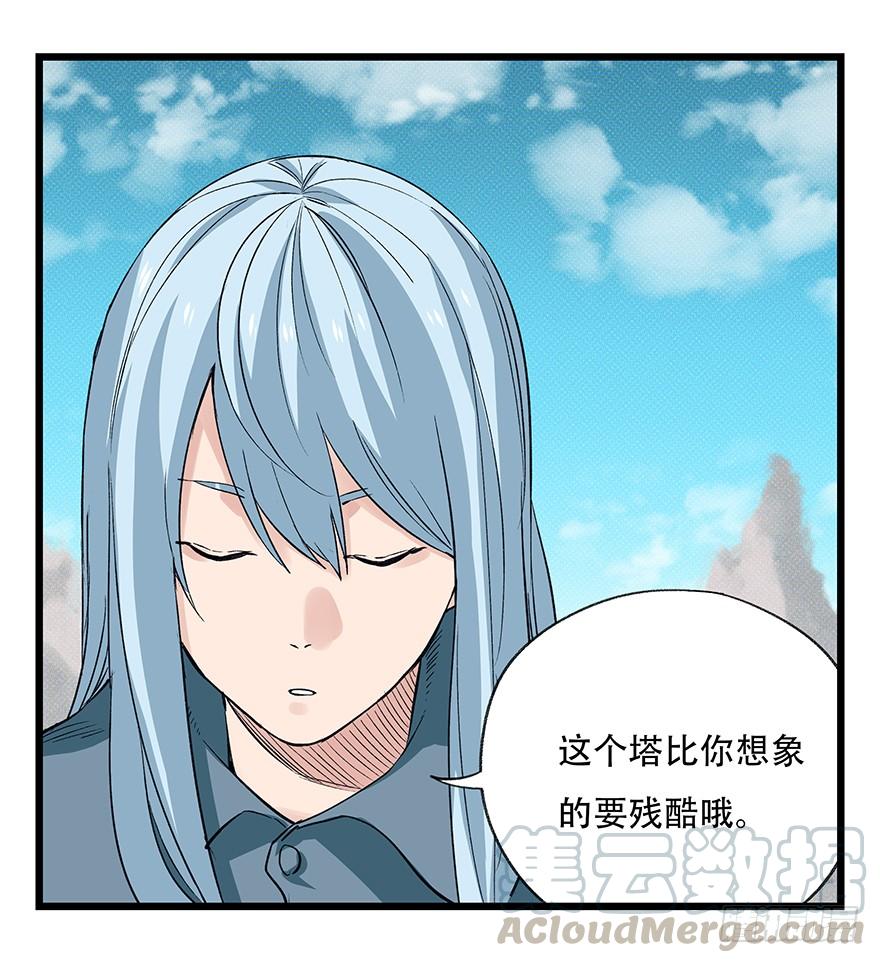 百层塔四十三，箭神（下）