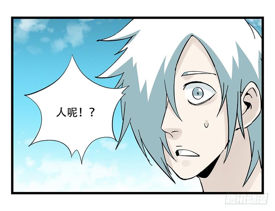 百层塔四十三，箭神（下）