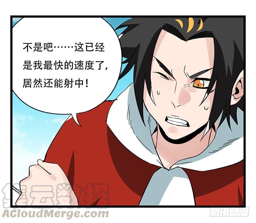 百层塔四十三，箭神（下）