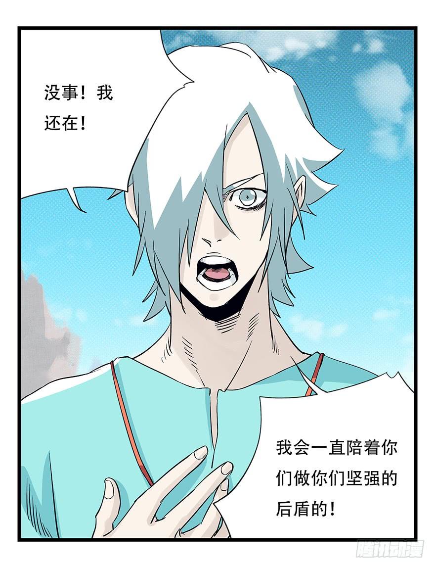 百层塔四十三，箭神（下）