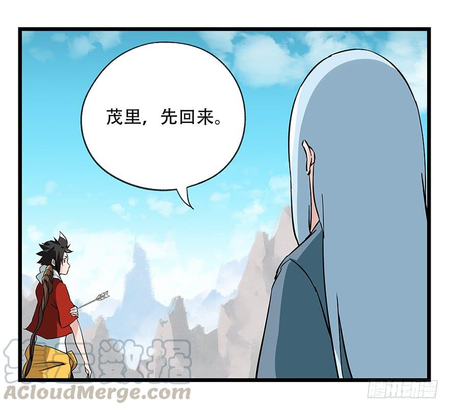 百层塔四十三，箭神（下）