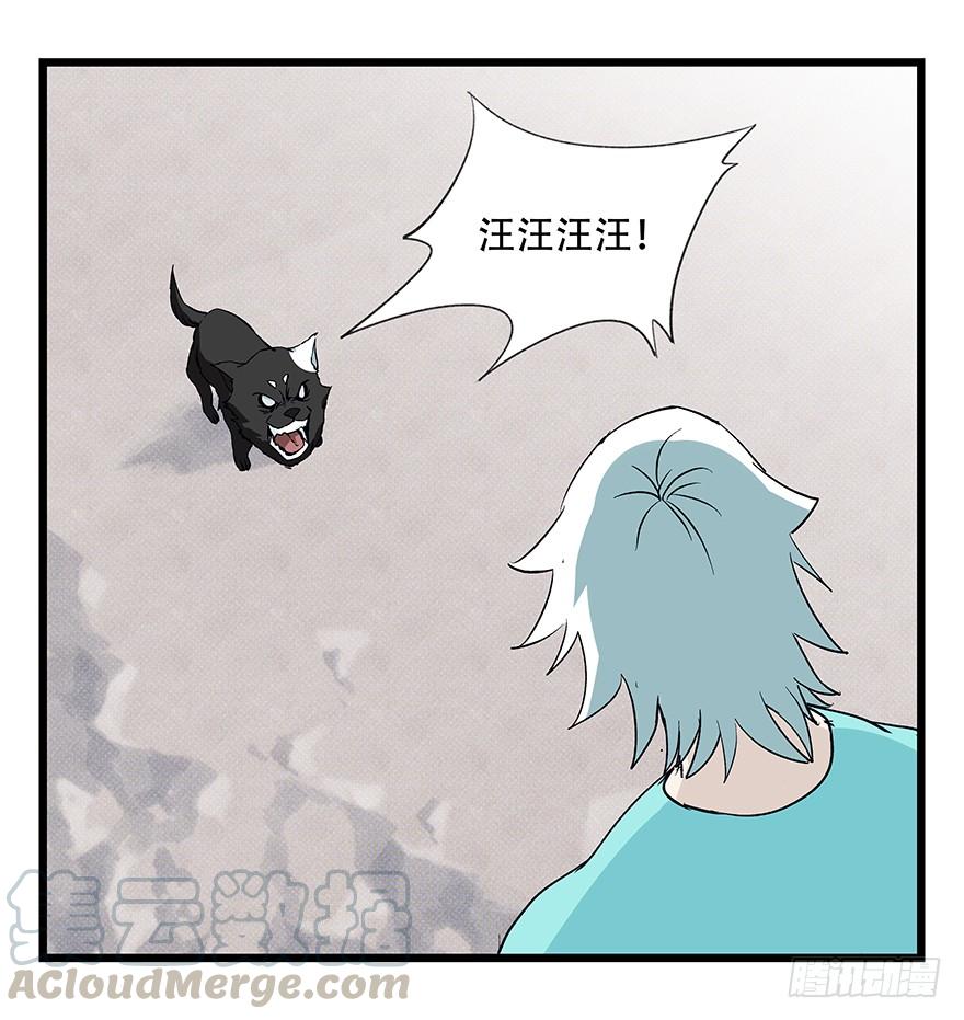 百层塔四十三，箭神（下）