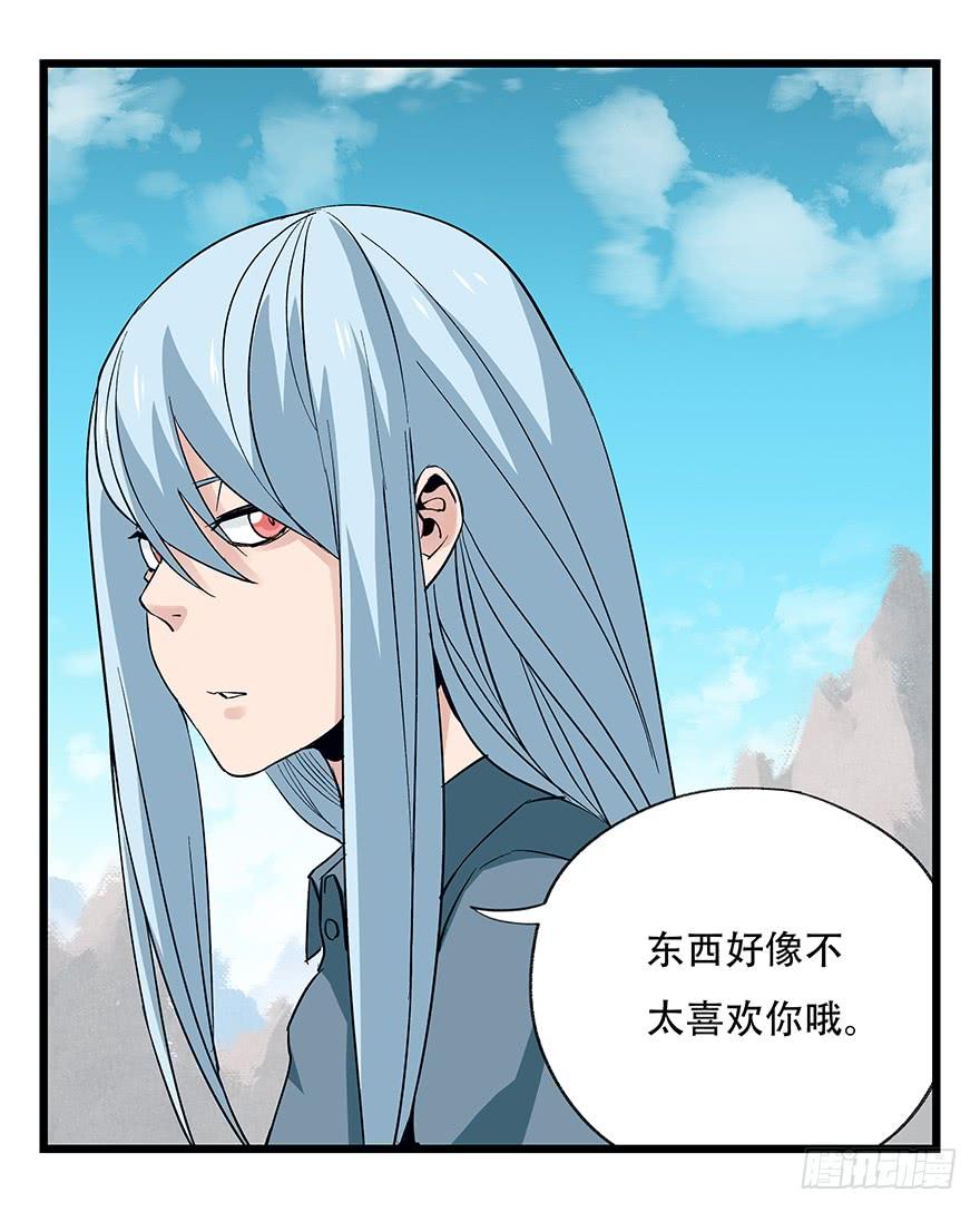 百层塔四十三，箭神（下）