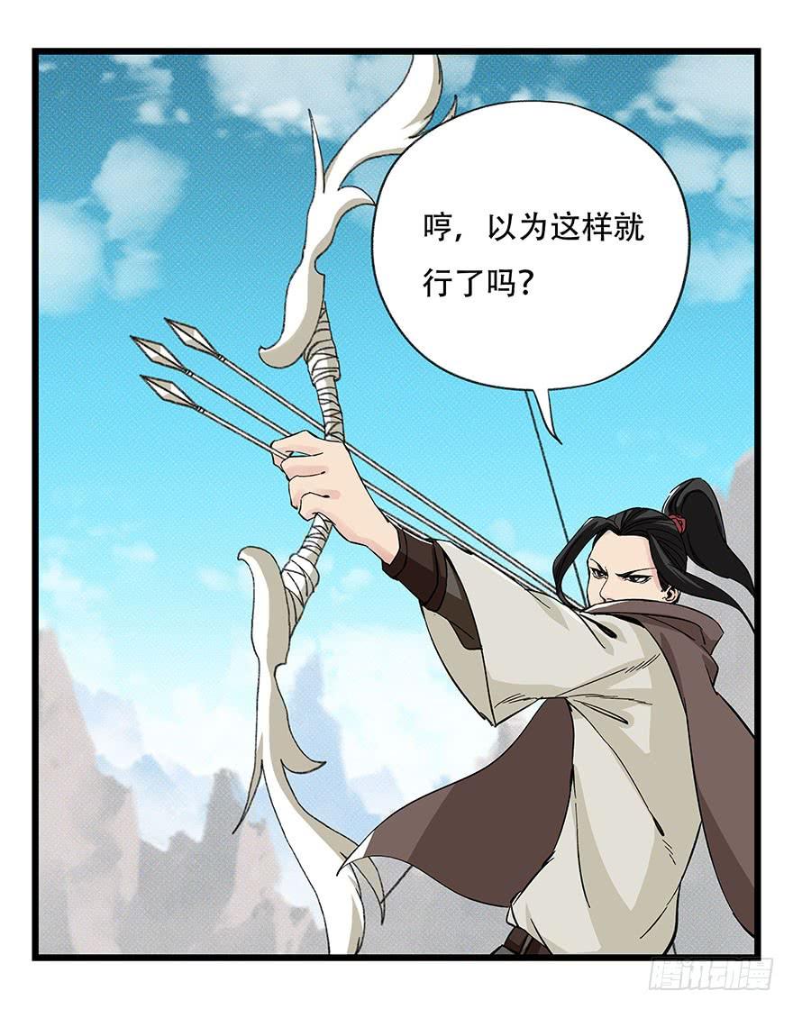 百层塔四十四，魔术师（上）