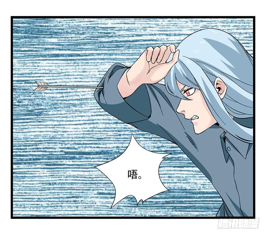 百层塔四十四，魔术师（上）