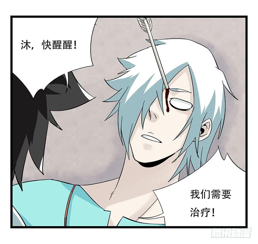 百层塔四十四，魔术师（上）