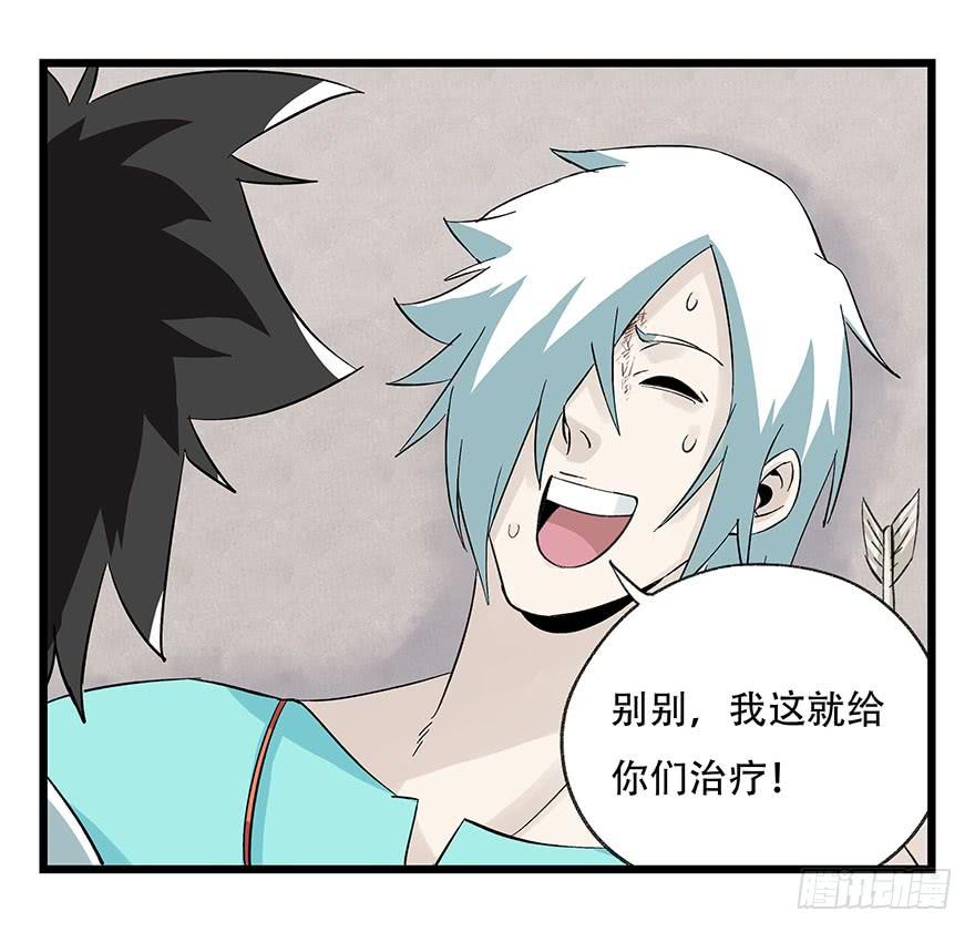 百层塔四十四，魔术师（上）