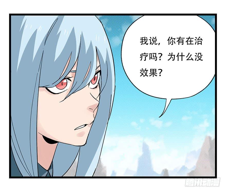 百层塔四十四，魔术师（上）