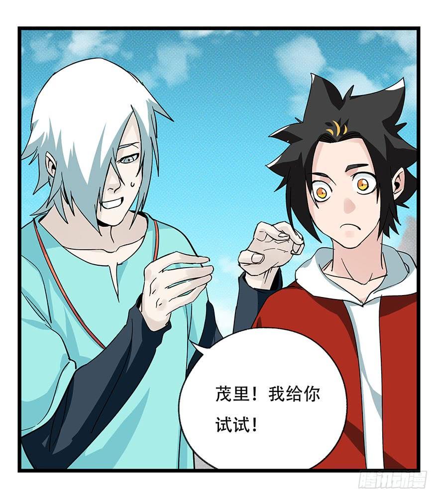 百层塔四十四，魔术师（上）