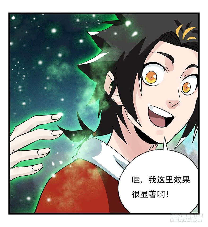 百层塔四十四，魔术师（上）