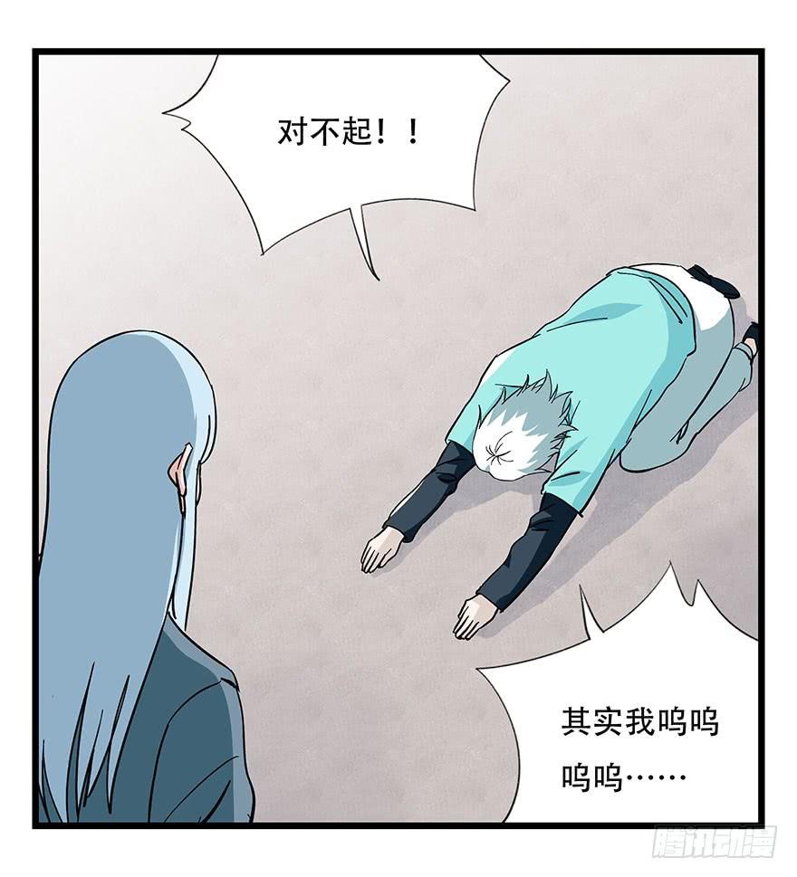 百层塔四十四，魔术师（上）