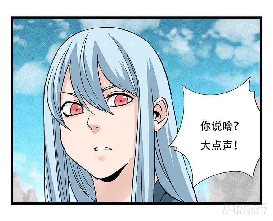 百层塔四十四，魔术师（上）