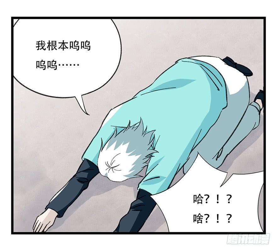 百层塔四十四，魔术师（上）