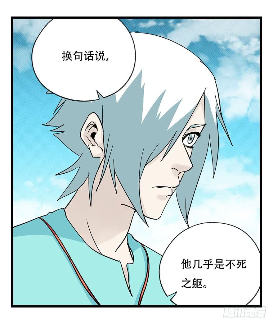百层塔四十四，魔术师（上）