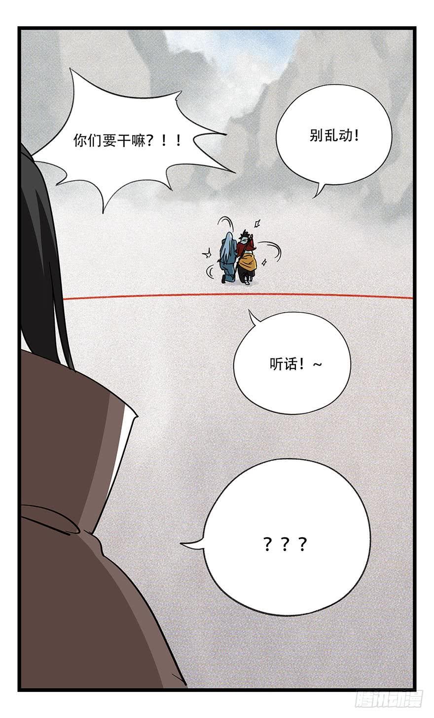 百层塔四十四，魔术师（上）