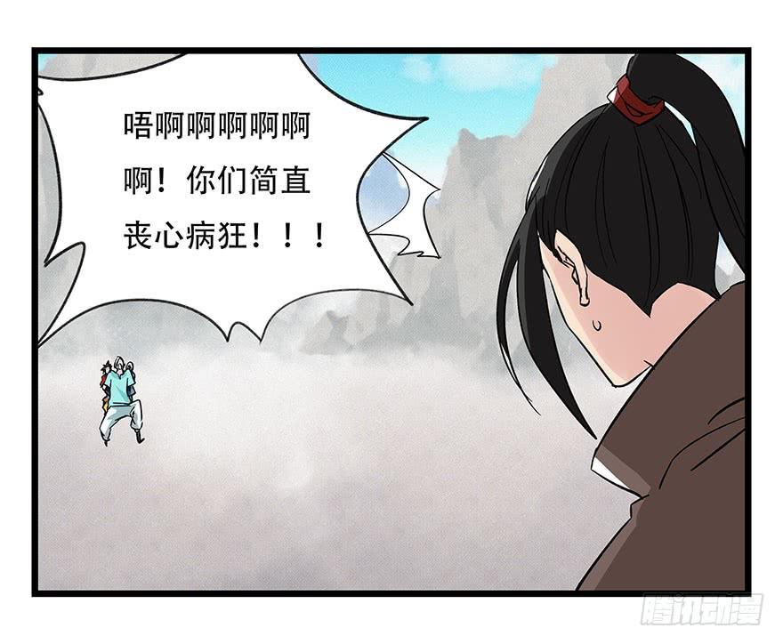 百层塔四十四，魔术师（上）