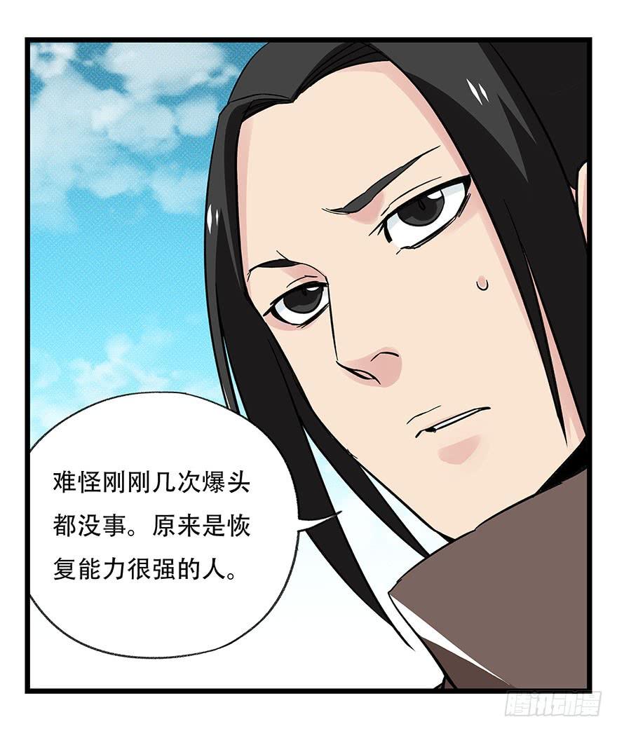 百层塔四十四，魔术师（上）