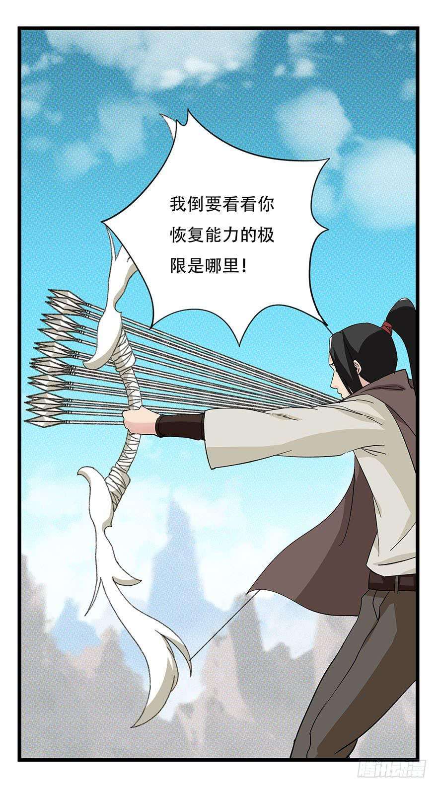百层塔四十四，魔术师（上）