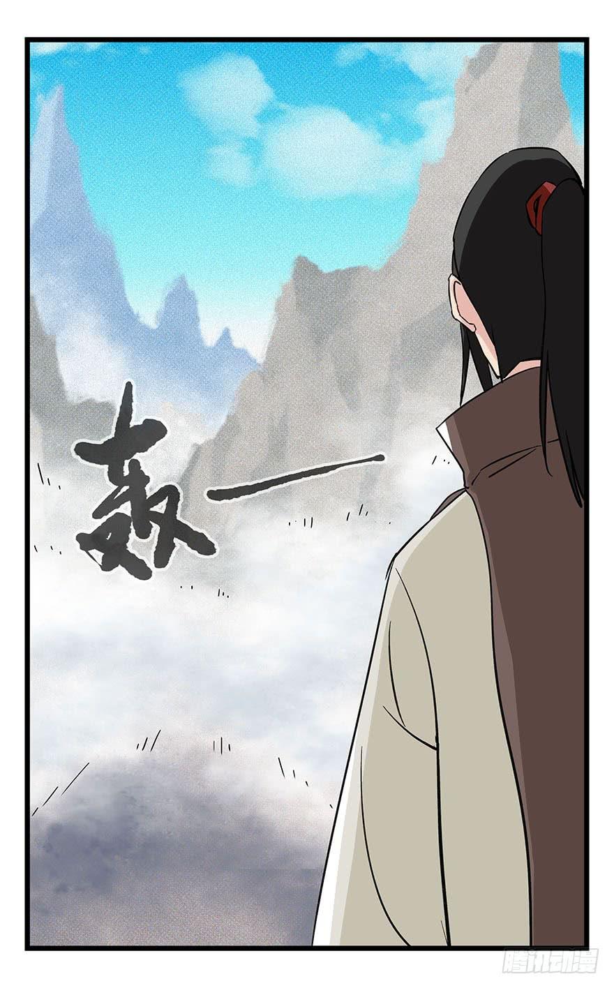 百层塔四十四，魔术师（上）