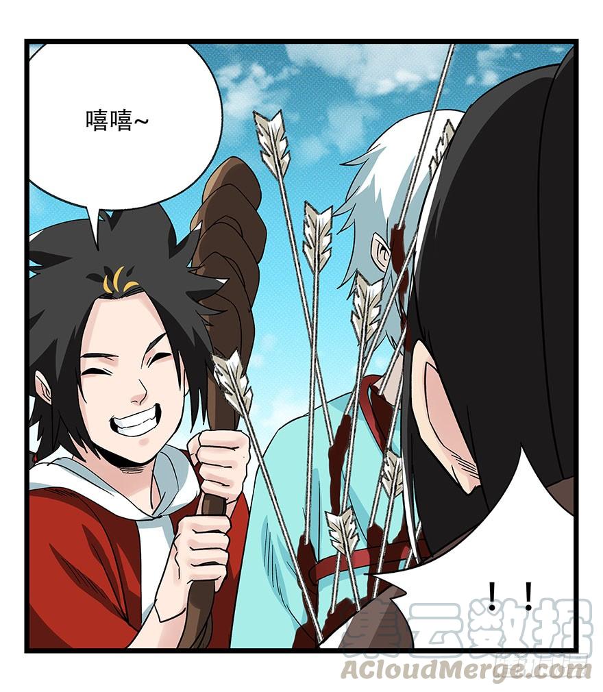 百层塔四十四，魔术师（上）