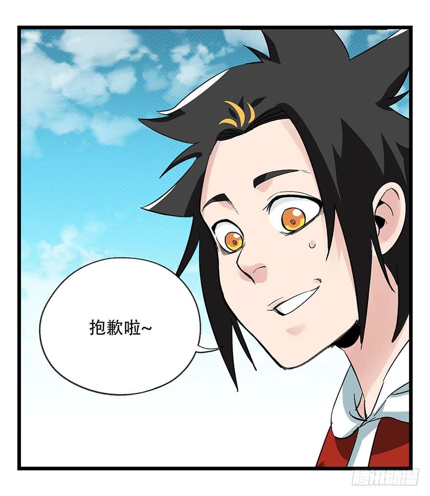 百层塔四十四，魔术师（上）