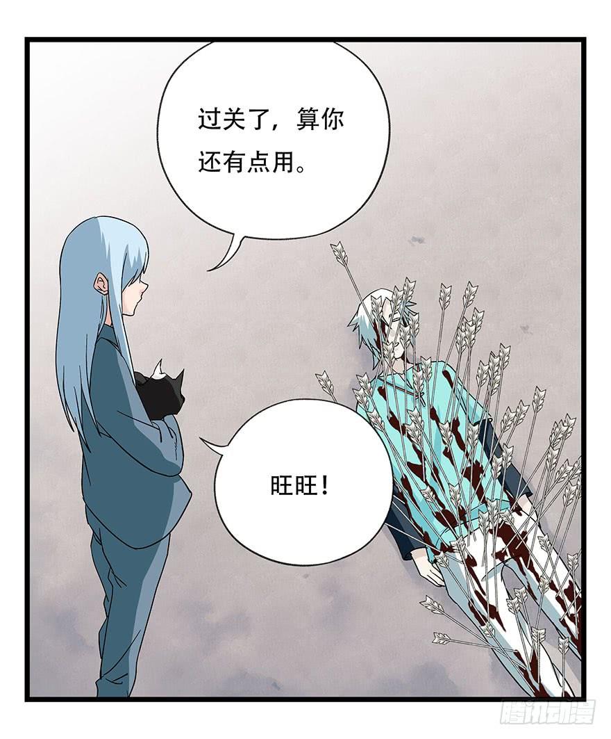 百层塔四十四，魔术师（上）