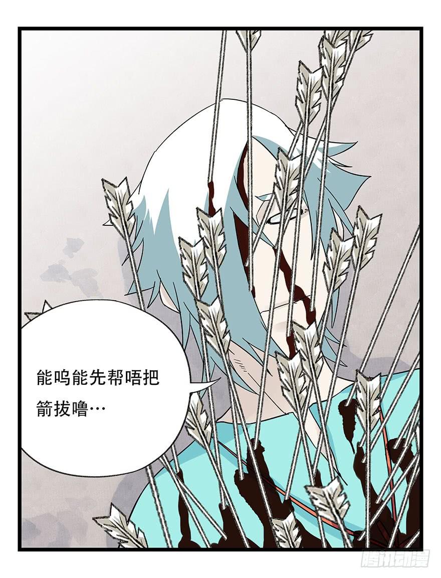 百层塔四十四，魔术师（上）
